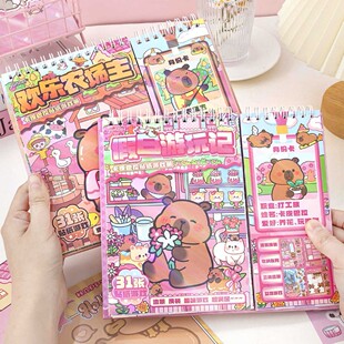 卡皮巴拉益智免剪裁线圈场景游戏贴纸本贴纸书卡通可爱小学生diy礼品玩具儿童欢乐农场主益智手账素材装饰贴
