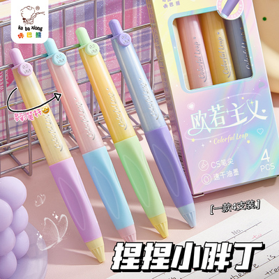 趣味胖胖笔按动中性笔高颜值可爱