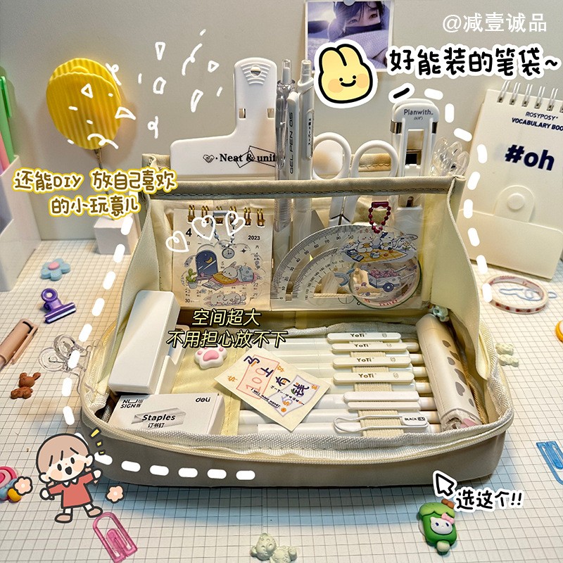 大容量笔袋不要动我的铅笔盒女孩款女生手帐用品大全收纳袋文具包简约日系女孩小学生初中女生铅笔盒属于什么档次？