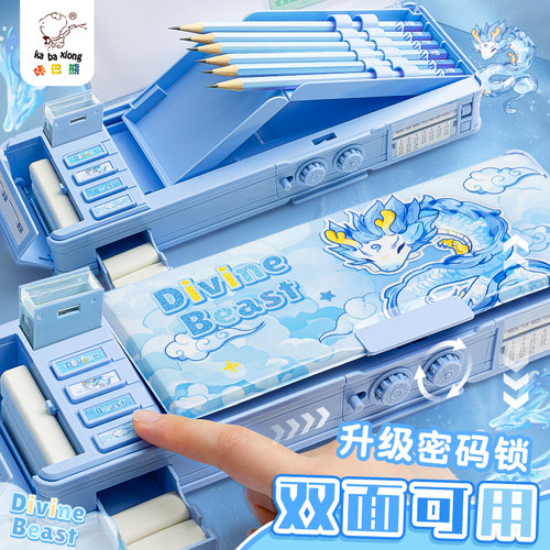 哪吒敖丙密码锁文具盒多功能