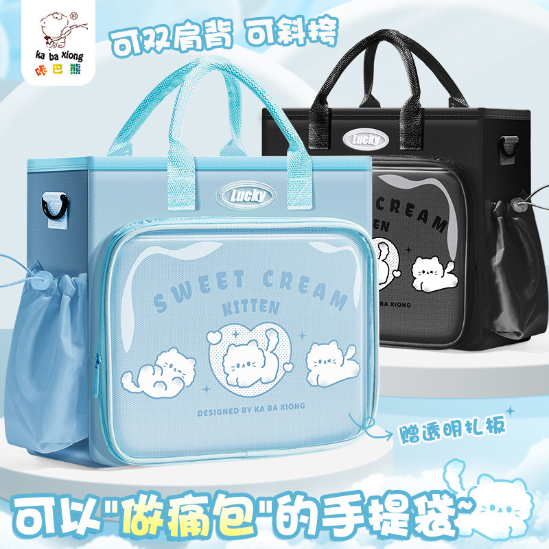 学生补习袋高颜值大容量可以做痛包的手提袋可双肩背单肩可斜背手工diy材料少女日系吧唧二次元谷子包拎书袋