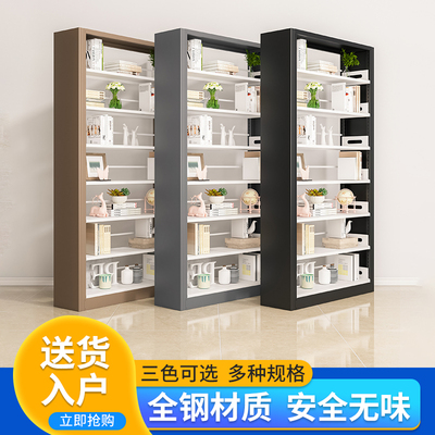 家用落地钢制书架学校图书馆书架客厅阅览室简约靠墙铁艺置物架子