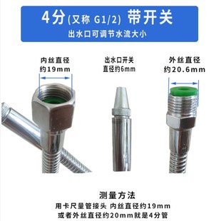 可调式 车床金属冷却管万向油管喷水管 机床铁管带开关喷嘴液管4分