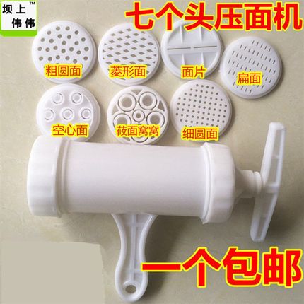 压莜面器家用手动塑料面条机小型做拧莜面机的工具多功能窝窝机