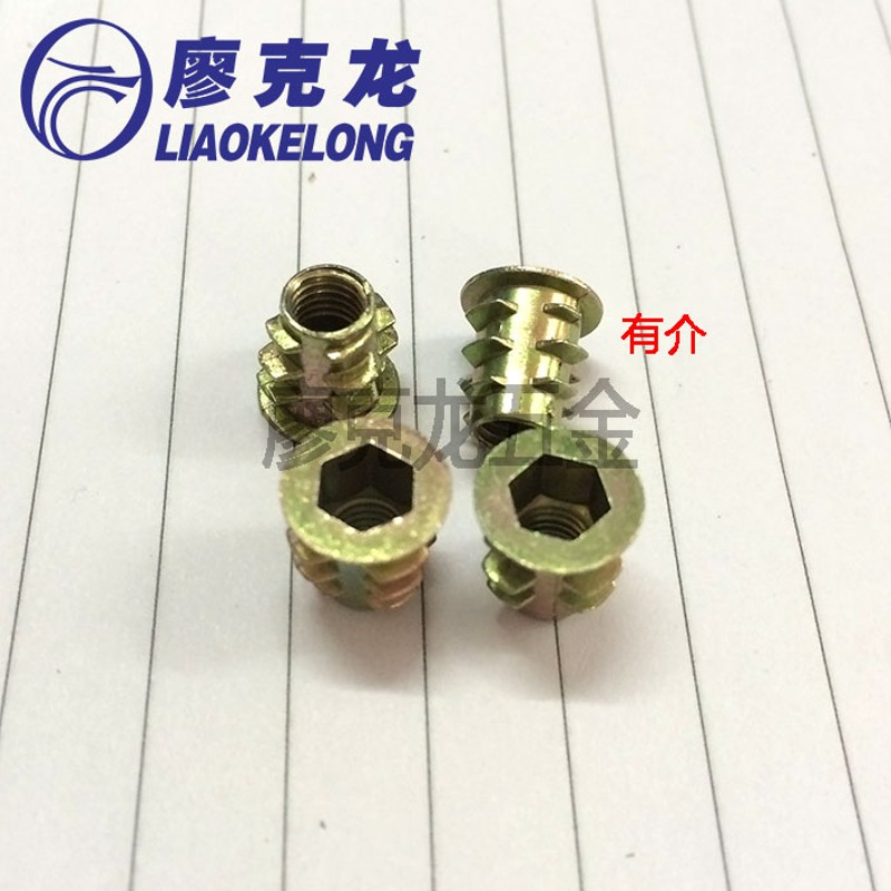 内外牙螺母有介 家具预埋螺母 梯形螺母配件 M5M6M8M10 家具螺母