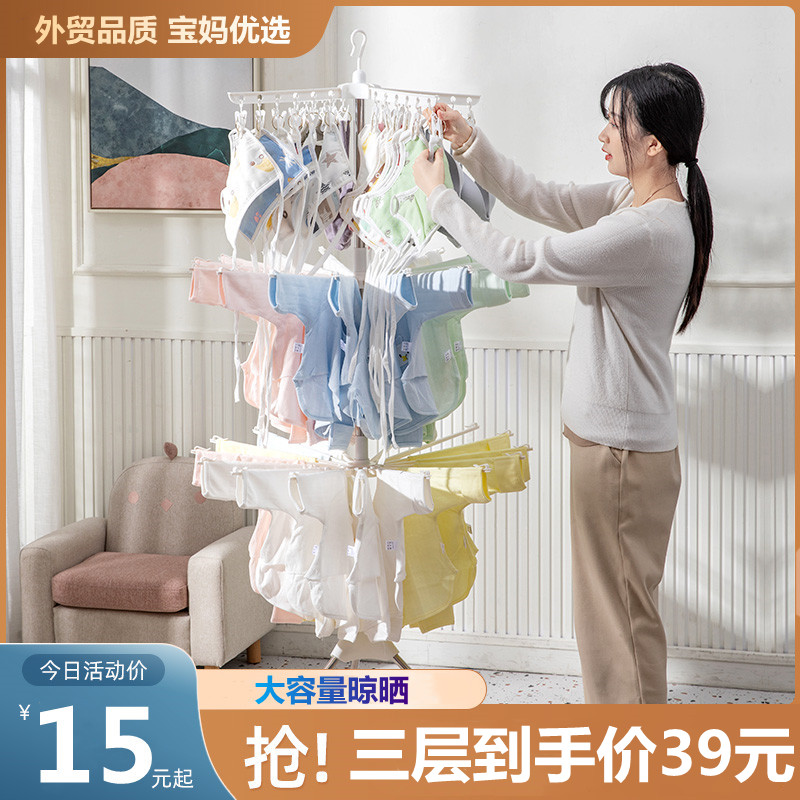 婴儿晾衣架落地折叠新生儿神器儿童家用阳台宝宝专用尿布架子室内