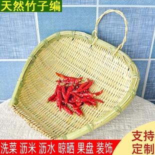 饰 竹编筲箕家用厨房洗菜沥水淘米纯手工制品火锅饭店收纳筐簸箕装