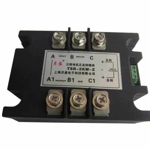 三相电机正反转控制模块固态继电器TSR-1KW-Z 另有2KW/3KW/5KW