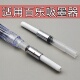 通用旋转式 吸墨器适用百乐钢笔78g 88g微笑脸50R60R卡利贵妃pilot