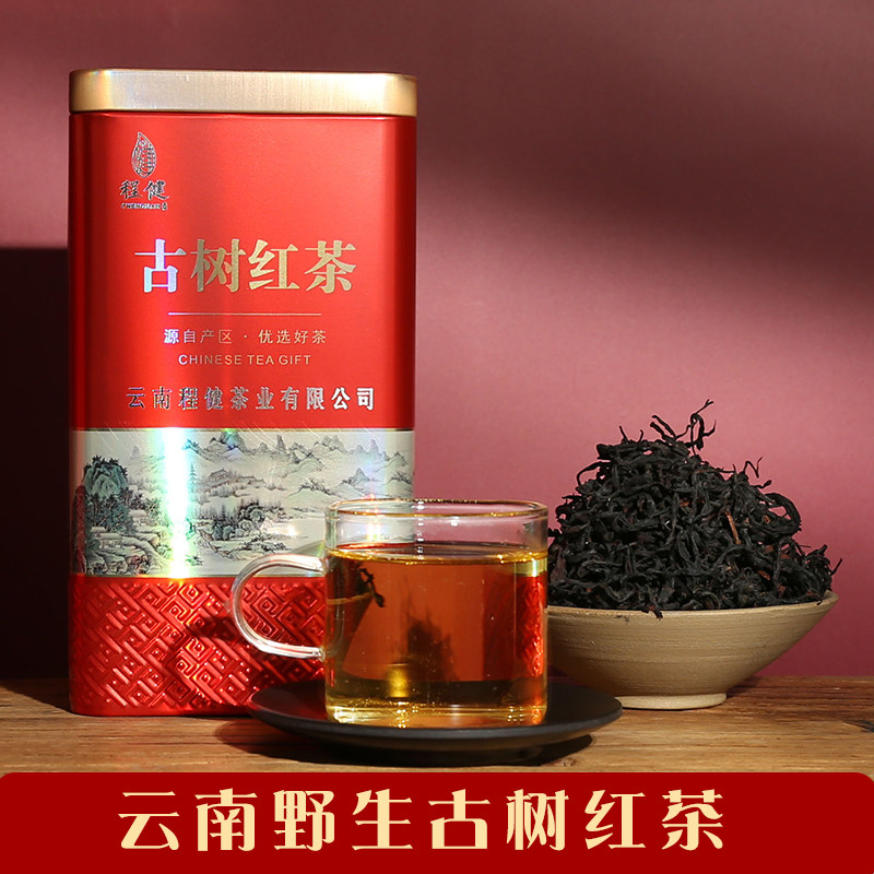 云南凤庆野生古树红茶滇红茶
