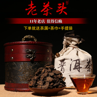 皮桶老茶頭陳年老茶500克大份量