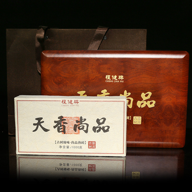 程健天香尚品普洱熟茶砖1000克