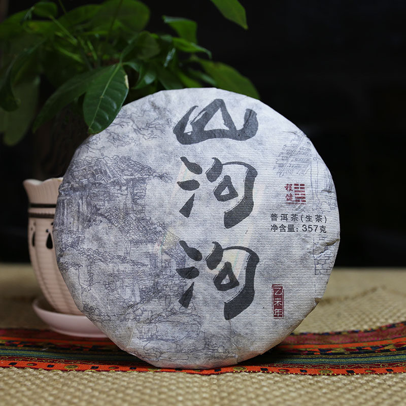 云南茶叶普洱古树纯料