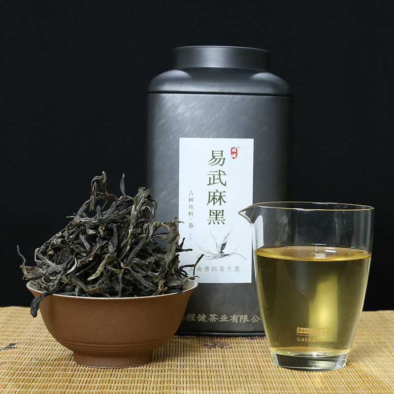 程健易武麻黑普洱古树春茶
