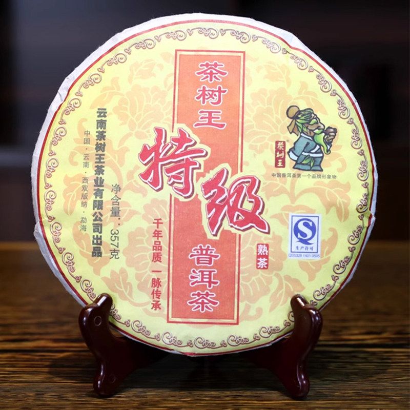 普洱茶熟茶特级云南勐海普洱茶