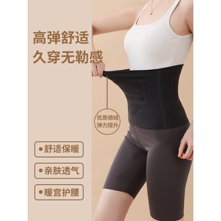护腰带女士保暖腰部德绒暖宫带发热冬季 暖腰护肚子月子防寒防着凉