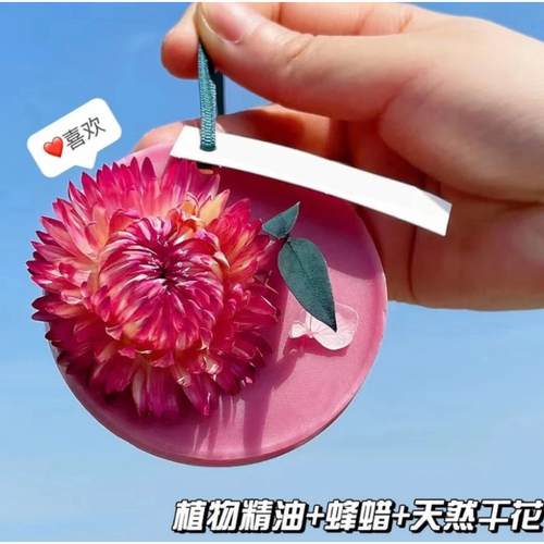 衣柜香薰蜡片薰衣草除味包卧室内家用持久留香囊房间橱氛固体挂件