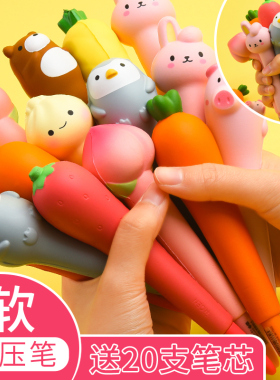 解压笔减压笔发泄笔小粉猪软绵绵 超萌减压笔中学生网红发泄笔学生压力发泄笔可爱捏捏笔可爱超萌创意解压笔