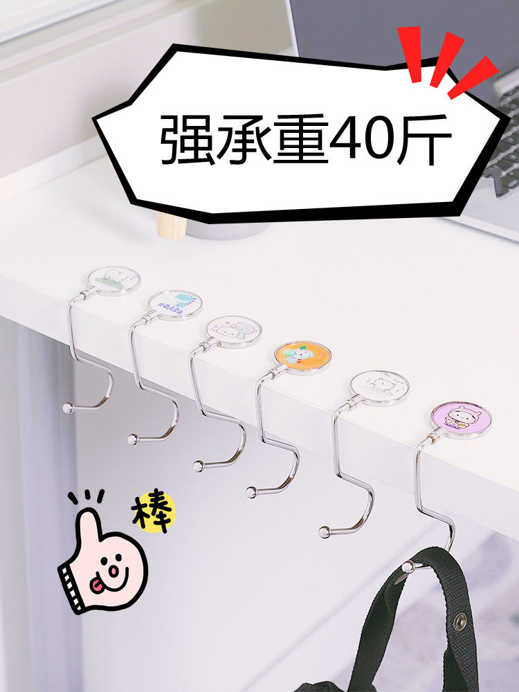 课桌挂钩中小学生书包挂钩神器桌面钩子移动免打孔可拆卸免安装s型