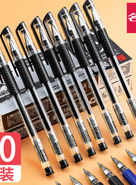 包邮60支名马中性笔签字办公笔大容量0.5mm碳素笔学生用红蓝色笔可爱创意韩国签字笔批发办公笔