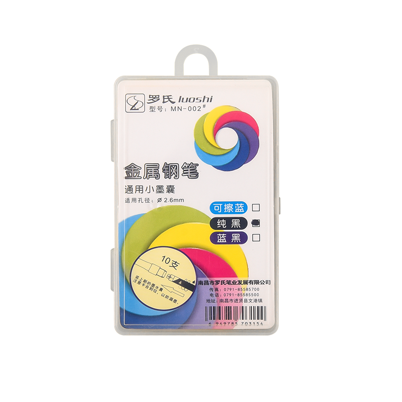罗氏可替换金属小口径钢笔墨囊