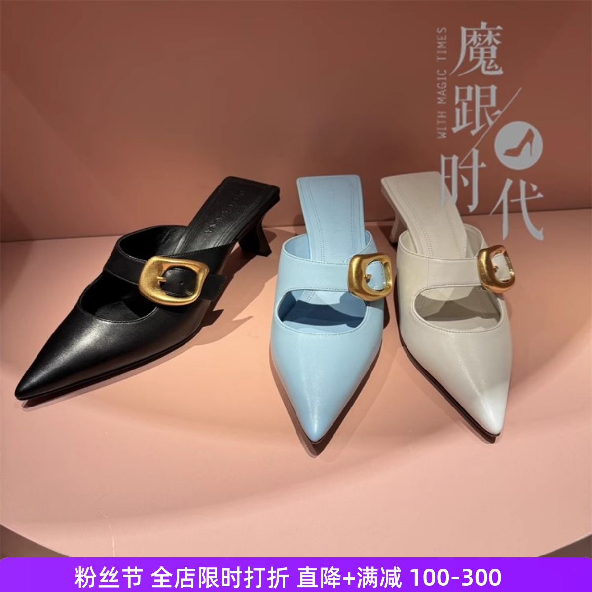 STELLALUNA高跟鞋玛丽珍穆勒鞋