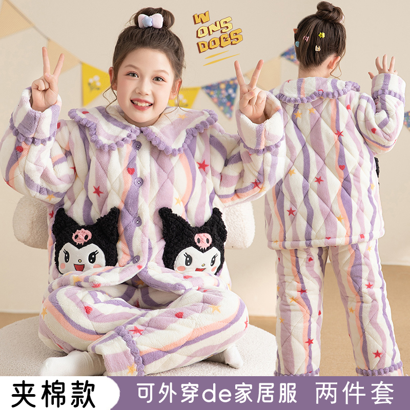 冬季加厚三层夹棉儿童睡衣女童珊瑚绒保暖卡通女孩亲子家居服套装
