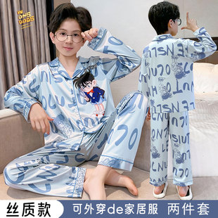 卡通冰丝儿童睡衣男童春秋夏仿真丝长袖薄男孩大童亲子家居服套装