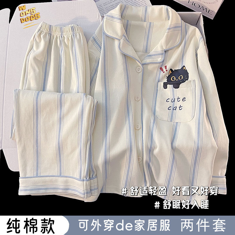 可爱猫咪纯棉儿童睡衣女童春秋长袖小女孩大童亲子空调家居服套装,童装/婴儿装/亲子装,家居服套装,淘宝优惠券,粉丝福利购,淘宝优惠卷