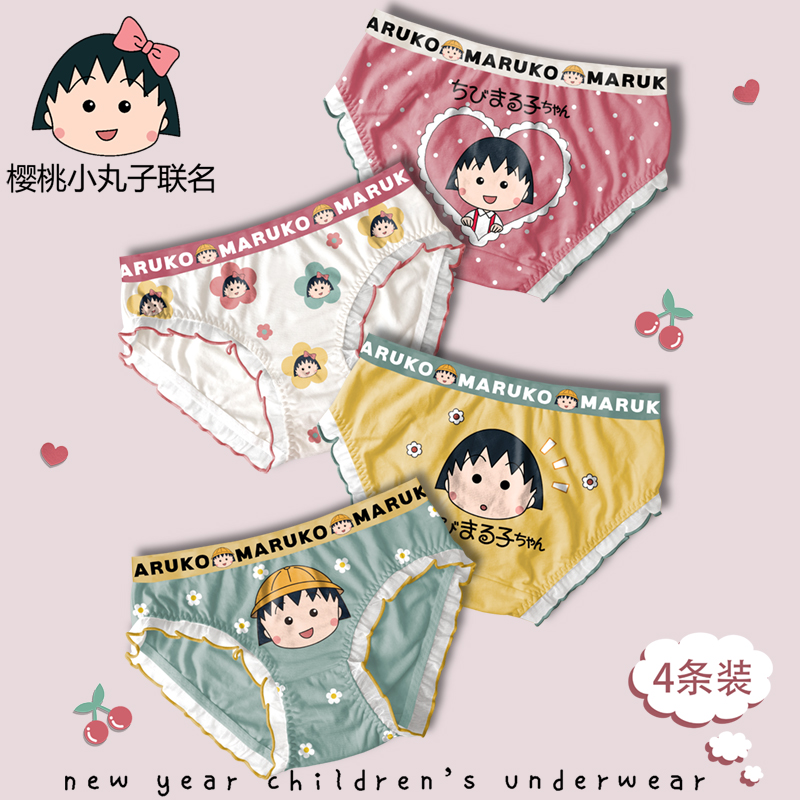 纯棉小丸子女童内裤儿童A类三角小女孩宝不夹pp大童短裤头夏薄12