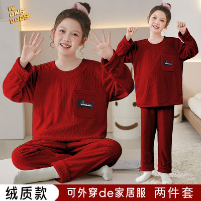 红色本命新年儿童睡衣女童秋冬保暖海岛绒男孩大童亲子家居服套装