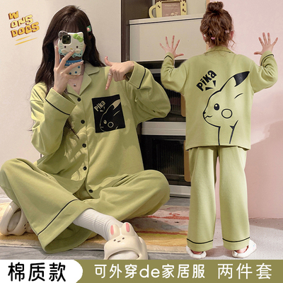 皮卡丘睡衣女棉质长袖家居服春秋儿童2025新款小女孩学生亲子套装