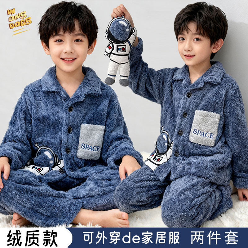 宇航员珊瑚绒儿童睡衣男童秋冬保暖男孩大童法兰绒亲子家居服套装,童装/婴儿装/亲子装,家居服套装,淘宝优惠券,粉丝福利购,淘宝优惠卷