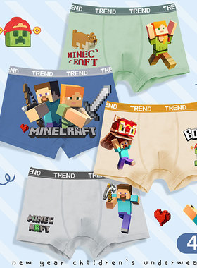 卡通纯棉儿童内裤男童四角平角不夹pp小男孩宝宝中大童短裤头衩12