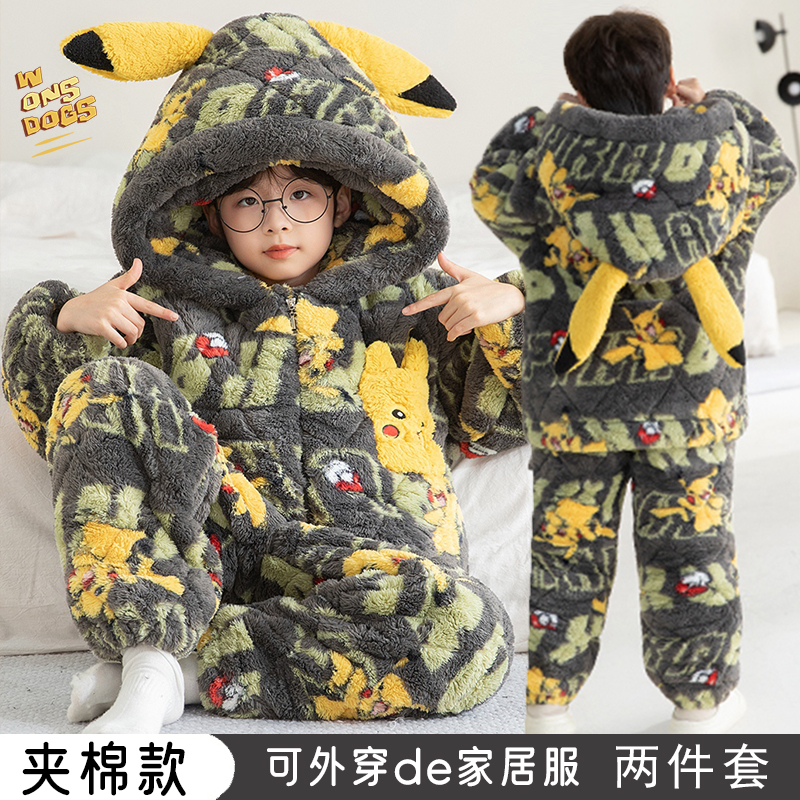皮卡丘三层夹棉儿童睡衣男童冬保暖加绒厚珊瑚男孩亲子家居服套装