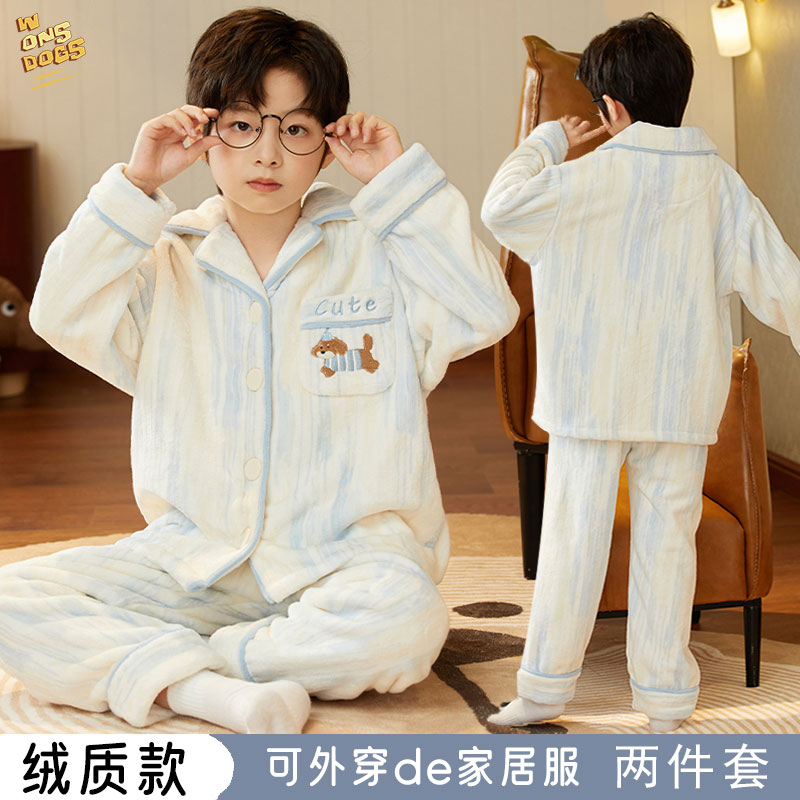男童睡衣法兰绒加厚家居服套装