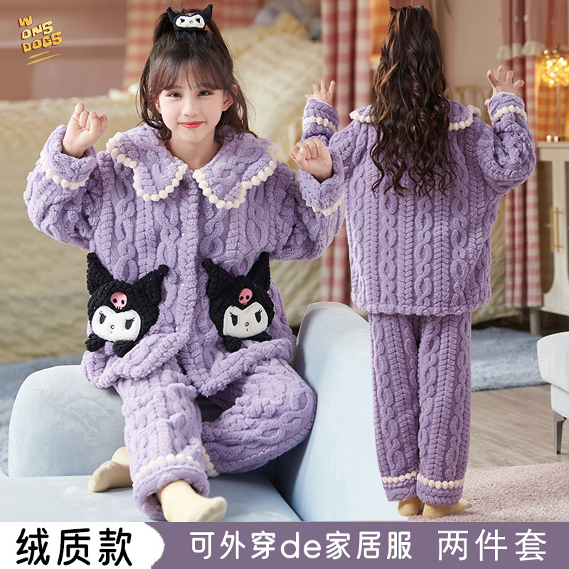 库洛米珊瑚儿童睡衣女童秋冬保暖厚女孩大童亲子法兰绒家居服套装