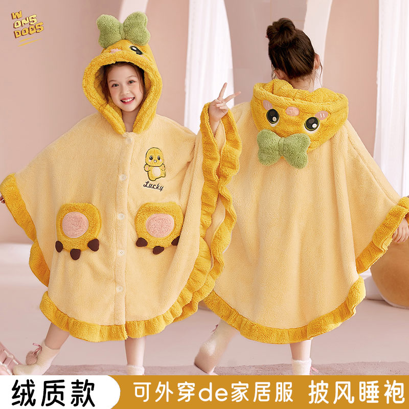 卡通儿童睡衣女童睡袍保暖珊瑚绒女孩大童亲子斗篷披风连帽家居服