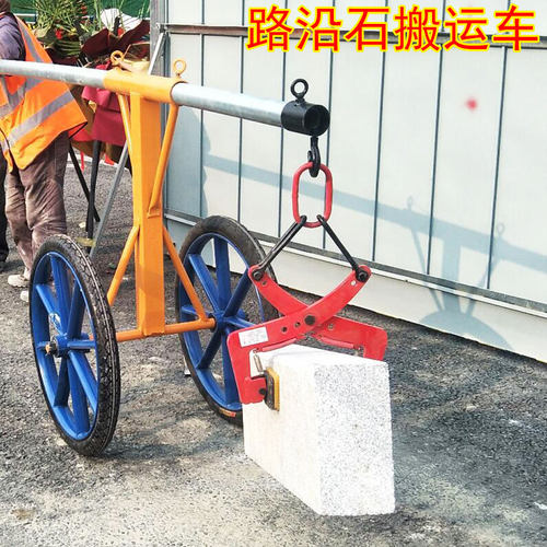 路沿石夹子水沟盖板安装搬运炮车