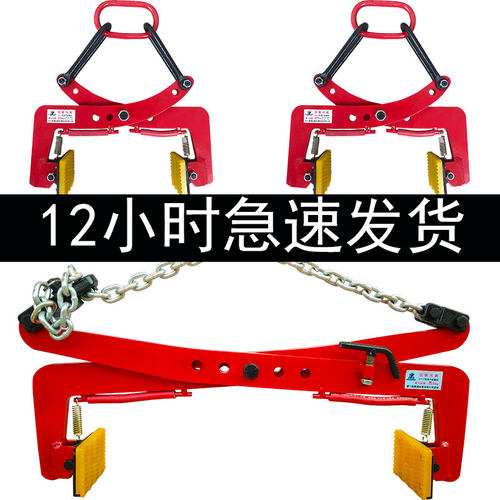 石材夹具石板夹双熊路沿石夹子