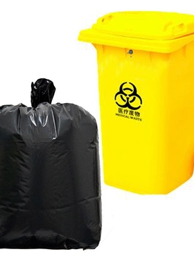 大号物业垃圾袋加厚黑60x70x80x90x100x120x140工厂厨房酒店包邮