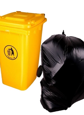 100个黑色大号物业垃圾袋 特厚100x120cm酒店物业平口塑料袋包邮