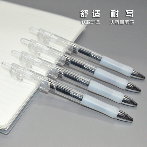 按动式简约风透明签字黑色水笔