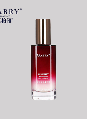 GABRY/嘉柏俪赋颜凝润柔肤乳 100g 滋润保湿 紧致提拉