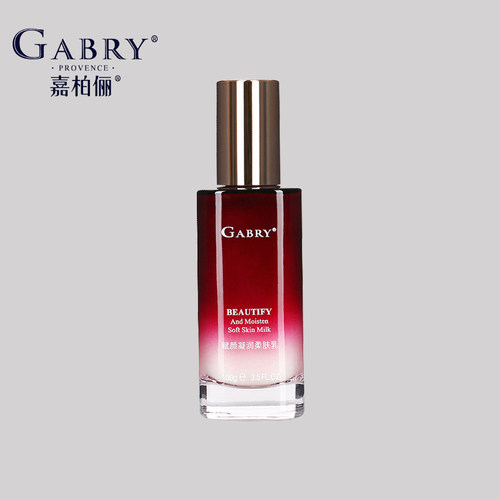GABRY/嘉柏俪赋颜凝润柔肤乳 100g 滋润保湿 紧致提拉