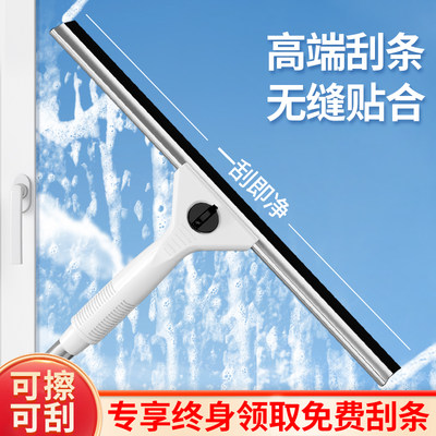 妙洁擦玻璃神器家用保洁专用工具伸缩刮刀清洗窗户双面清洁高层刮