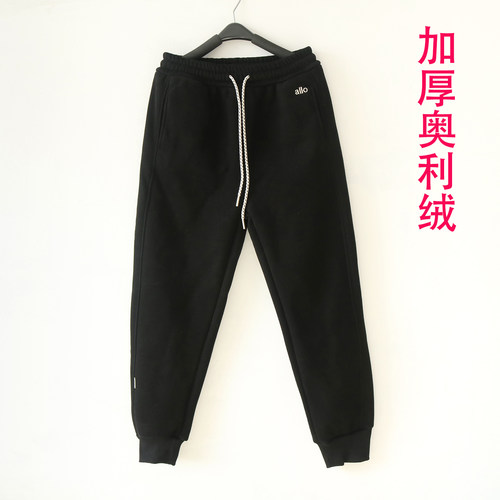 显瘦加绒小脚卫裤女士