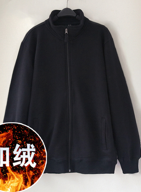 原创男女情侣款大码纯色休闲外套宽松开衫立领黑色加绒保暖卫衣潮