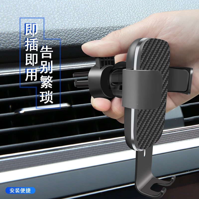重力车载手机支架 多功能导航出风口支架卡扣式汽车支架厂家批 发
