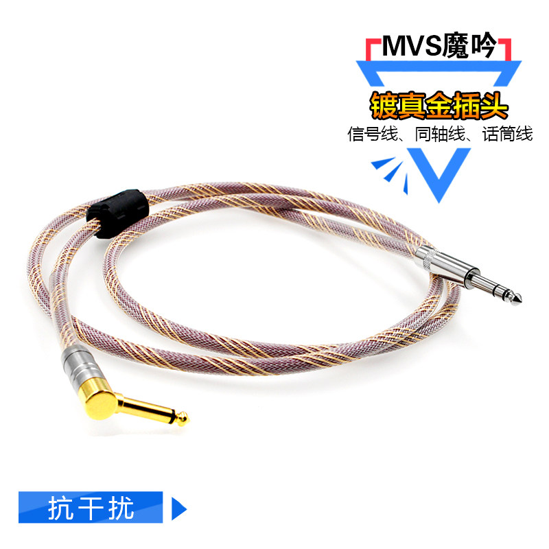 美国MVS魔吟炮线同轴线发烧线信号线 音频线话筒线咪线一芯一网